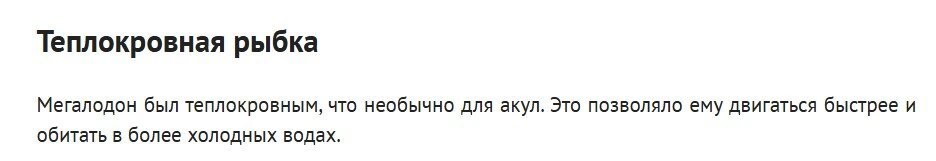 А этот бред тоже из сравнения?