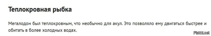 А этот бред тоже из сравнения?