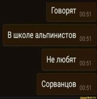 Альпинист первым в истории спустился на лыжах по сложнейшему северному склону Эвереста