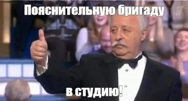 Лабрадорные исследования и надсолнух: лингвошутки и каламбуры