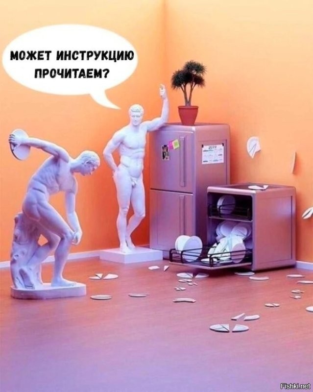 Разработчики робота-дворецкого показали, как он загружает посудомоечную машину