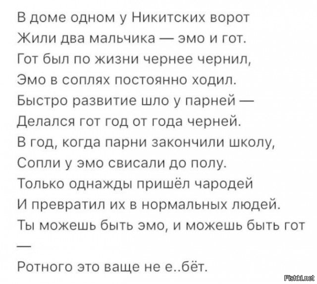 Лучше б ты загадала, чтоб добрая фея тебя расколдовала и превратила из муклы в человека.  Хотяя... Судя по всему - так и получилось, да, работает же !