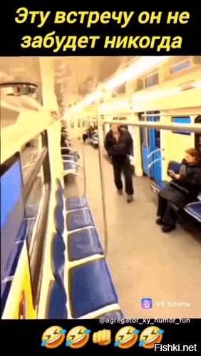 Мало вероятно что он эту встречу вспомнит.....