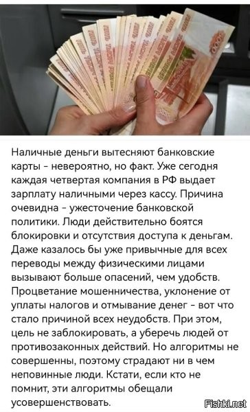 Вот только обналичивание уже стоит 30%+ от суммы.  И не думаю что долго это продлится так как ценник еще больше взлетит.