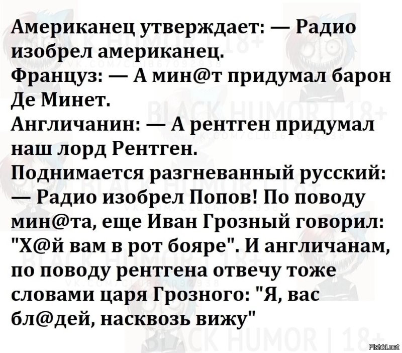 Солянка от 30.10.2025