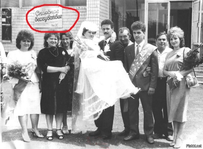 Интересные фотографии времен СССР