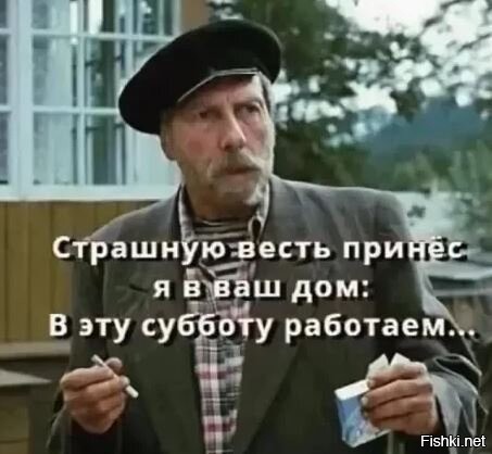 Солянка от 30.10.2025