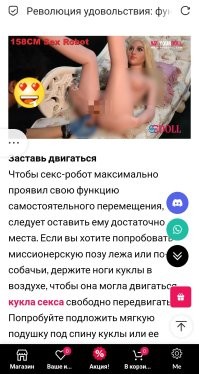 Так это и есть, попроще. 

А так, "до чего техника дошла"...