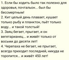 Пользователи решают, что собой представляет бег – навязанную глупость или осознанный выбор