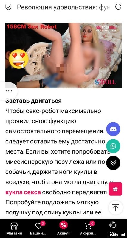 Так это и есть, попроще. 

А так, "до чего техника дошла"...