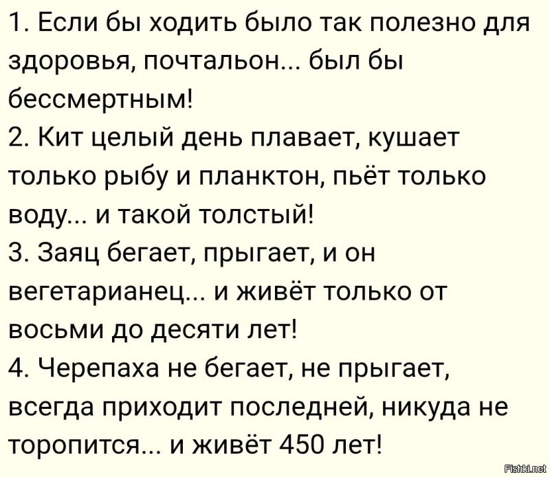 Пользователи решают, что собой представляет бег – навязанную глупость или осознанный выбор
