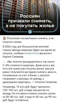А потом на пенсии вас  посылают ко всем буям и вы с вашими 20 тысячами пытаетесь найти себе жильё