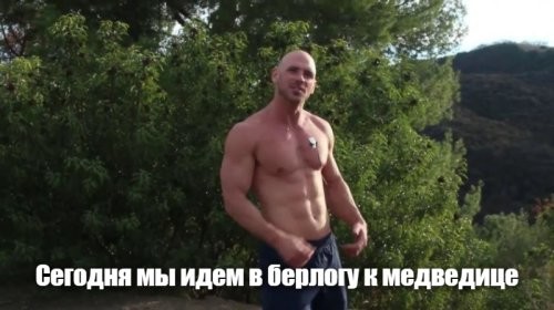 Безумие в прямом эфире: мужчина залез в берлогу спящей медведицы