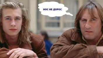 "Мой папа - трус и обманщик, его интересуют только деньги": жизнь в тени отца и борьба с внутренними демонами Гийома Депардье