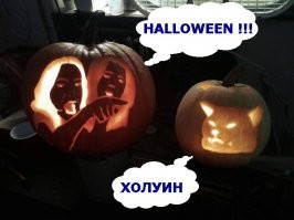 Подборка про осень и тыквы