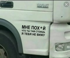 Москва ДТП, съезд с МКАД  "Слепая зона?"