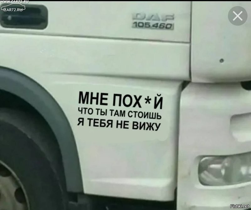 Москва ДТП, съезд с МКАД  "Слепая зона?"