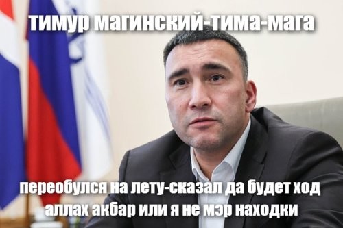 Власти Находки отменили Крестный ход