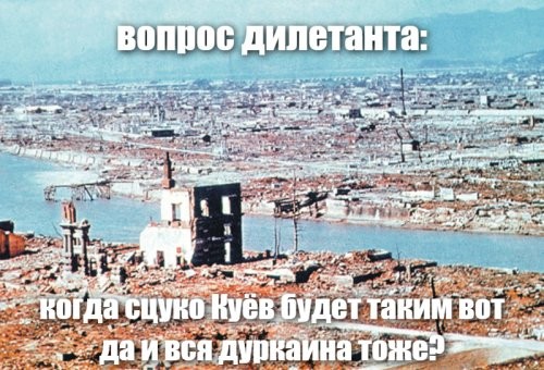 Ночь возмездия: Россия обрушила шквал ударов на Украину — десятки взрывов, погас свет в Киеве и Львове