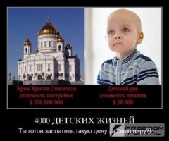 П.10 и разве неправильно снесли?