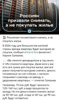 Я так понимаю, что готовится заморозка банковских владов.