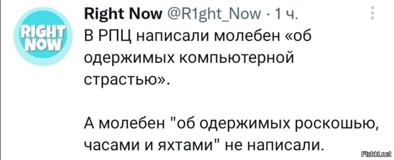 РПЦ разработает молебен от абортов