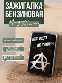 Импорт бензина из Белоруссии в Россию вырос более чем в 30 раз