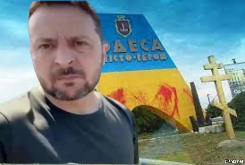 Да будет так!