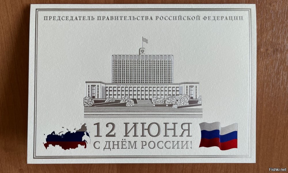 Нормальный флаг для черно-белого рисунка.