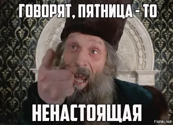 ну вот и прожили ещё неделю