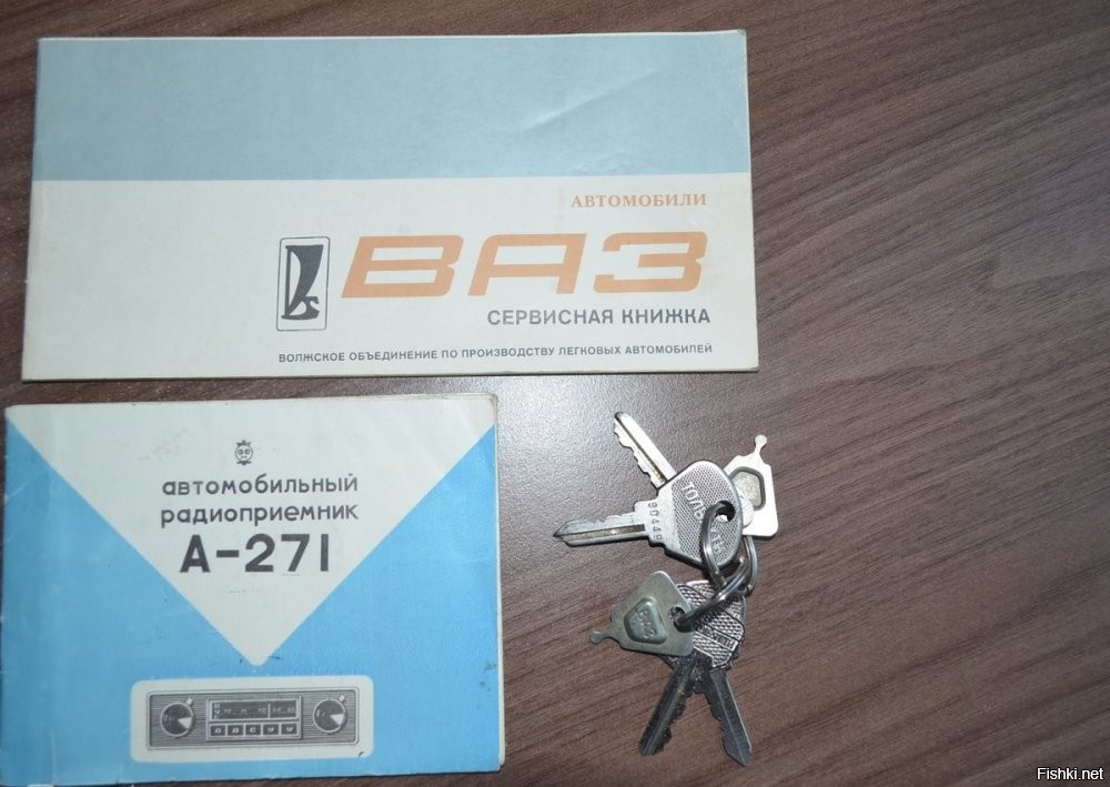 45 лет машине