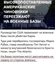 Главное, чтобы не вышло так, что среди военных, на чью охрану рассчитывают все эти деятели, не затесался шизоид из противоборствующего лагеря, а то ведь и такое может быть