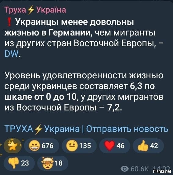 Ну так пусть на родину возвращаются