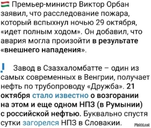 Один раз случайность, два-совпадение, три-закономирность