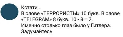 В России стали ограничивать регистрацию новых пользователей в Telegram и WhatsApp*