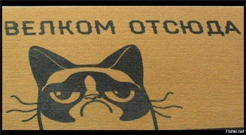 Вот такой должен быть коврик: