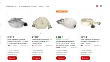 Маловероятно, что в человейниках использовали какие-то люксовые рукава, скорее всего закупленные чз тендер, самые дешманские, условно по 2,5К.  Обратно их перепродать за фулл прайс не выйдет, хорошо если в половину стоимости, если не за 1\3. Итого, работая вдвоём, злоумышленники скрали 257 пожарных рукавов.. допустим, для ровного счёта продать краденое удалось  за 2 тыс каждый..  257 х 2000 =  514 000 на двоих, т.е. по 257 000 на человека.  А скорее всего, куда меньше. И это в противовес уголовной статье (краденое оценивается по полной рыночной стоимости, а не по той, которой удастся сбыть).
Весьма сомнительное, с точки зрения наживы, мероприятие. Быть может какой-то сговор с пожарной инспекцией, во имя получения штрафов с УК.. но тоже сомнительно, ибо штрафы не в карман работникам идут, а в фонд.  Использовать рукав на новой стройке - весьма опасное мероприятие, во первых у тебя нет приходных документов, где ты получил эти шланги,  на что проверяющая сторона может обратить внимание,  мол - а где накладные откуда у вас шланги, может вы там не по ГОСТ-у какую-то шляпу  из садового магазина повесили, во вторых, ушлые стройбаны, или мат ответственные лица, такие вещи могут подписывать незаметно где-то хлоркой.. ты ж не будешь каждый рукав разворачивать и проверять на предмет секретных пометок,  а вот если по заявлению о краже, к тебе на стройку придут следователи и найдут такой шланг - тебе как прорабу отдуваться придётся,  откуда у тебя тут краденое.  Куча проблем, и по прежнему экономическая выгода - не очевидна. 
Может эти пожарные рукава где-то ещё используют и платят за них, по какой-то причине, больше чем они стоят в магазине?
Либо тырили их каике-то торчки, которым либо срочно вмазаться надо или пузырь купить, и они уже просто пёрли всё что плохо лежит и сдавали кому попало по курсу 10 рукавов за один мерзавчик..  Теряюсь в догадках.