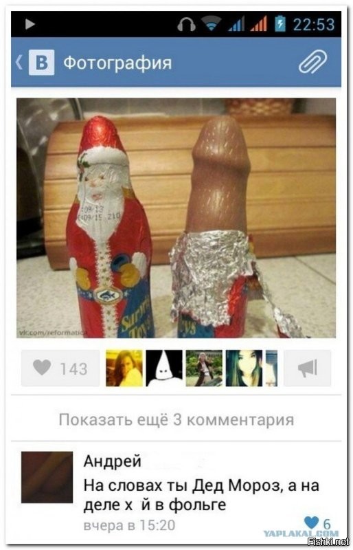 Дочка надевает носок на фигурку ангела, чем доводит маму до истерики