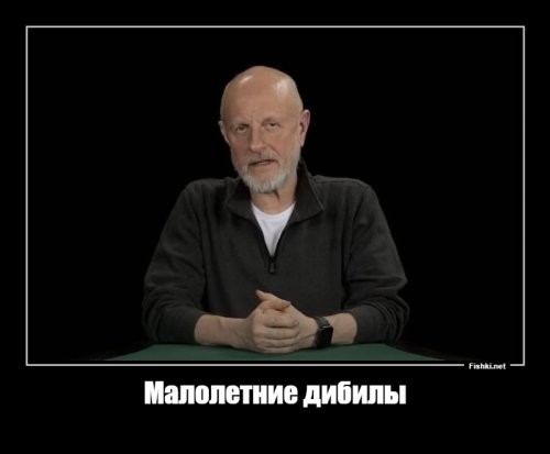 Школьницы издевались над пенсионером в Свердловской области