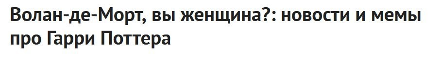 Прочитал заголовок и подумал что переместился в прошлое)