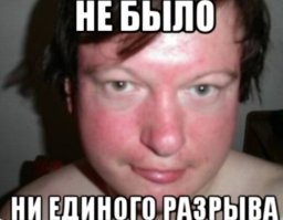 Так вот что он смотрел так долго