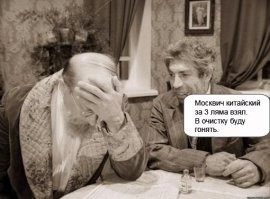 Новый «Москвич» будут продавать за 2,98 миллиона рублей