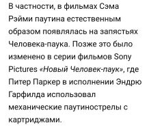 Ну не из жопы же!