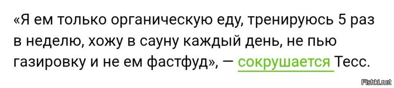 Хм... Вся еда органическая. 
Ну... Кроме соли. Хотя, это не еда, наверное.