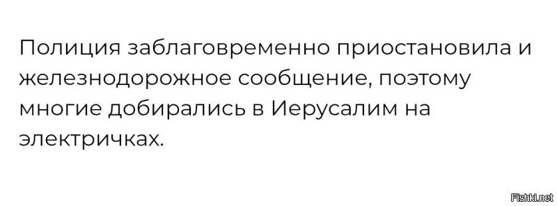 Хм... Всегда думал, что электрички (поезда) это тоже железнодорожное сообщение.