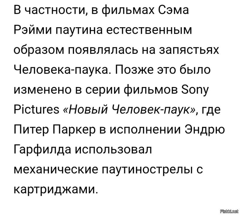 Ну не из жопы же!