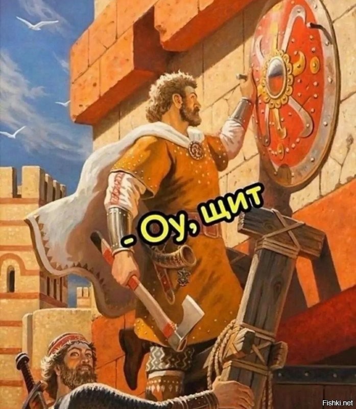 Весело тогда жили люди. Сначала варяги грабили Византию, затем служили в её охране )
Затем наглосаксы просто скупили тёпленькие места, и в итоге спустили всё туркам.