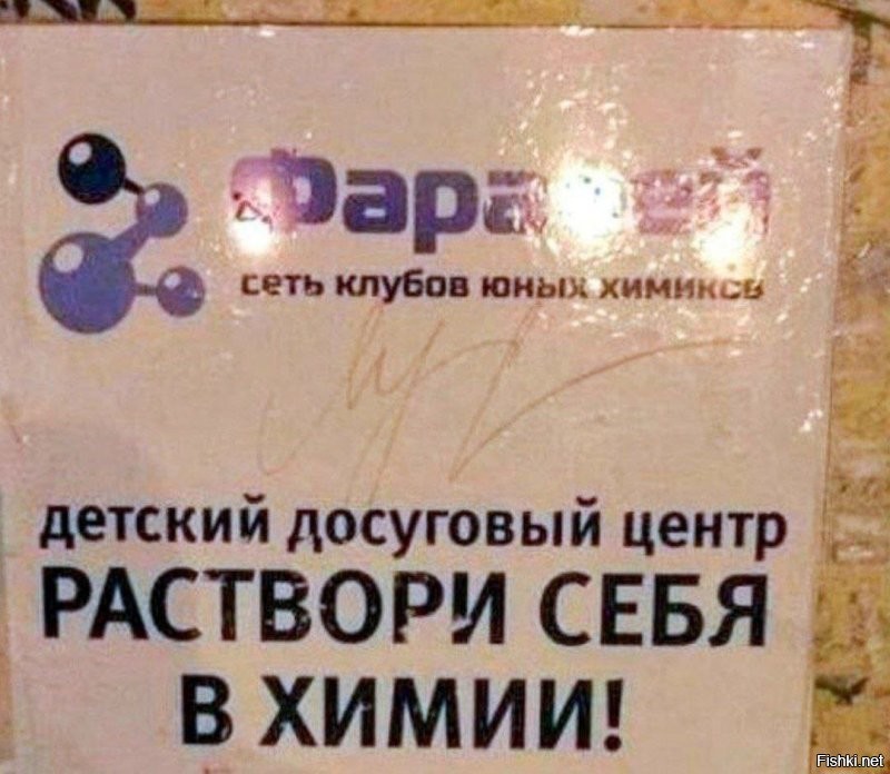 Солянка от 31.10.2025