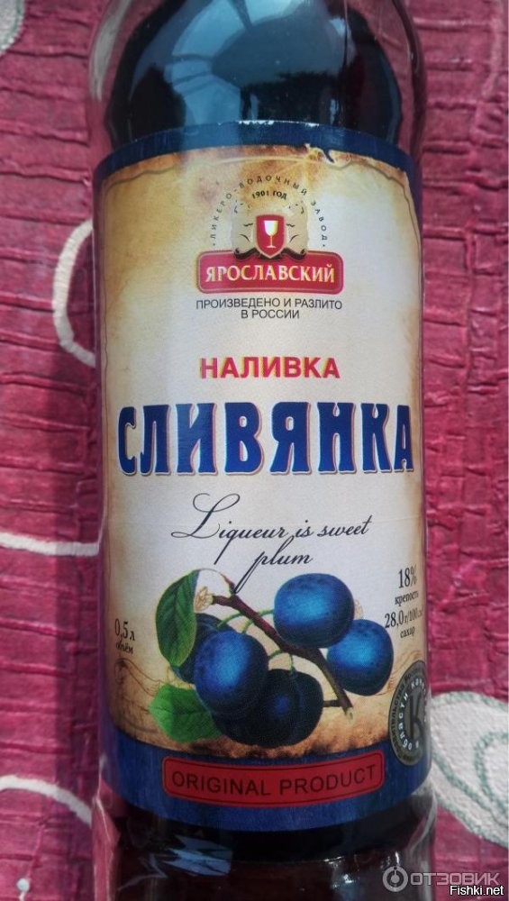 Солянка от 31.10.2025