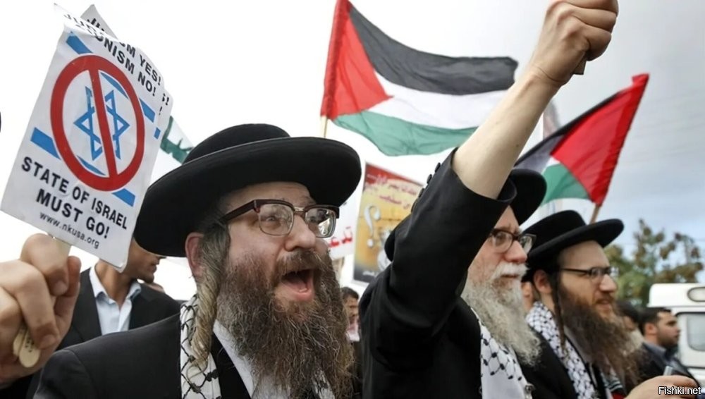 Там всё ещё интереснее: с точки зрения ряда ортодоксальных течений, существование Израиля -- богохульство, и они топят за его ликвидацию.